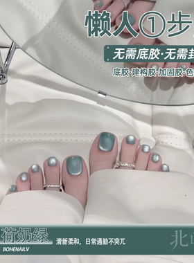 孕妇可用0甲醛五合一猫眼胶