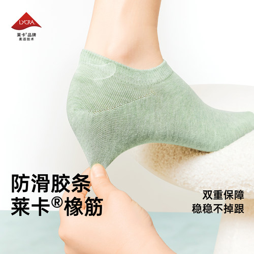 袜子女款船袜纯棉隐形防滑不掉跟浅口2026新款爆款春夏季薄款短袜 - 图0