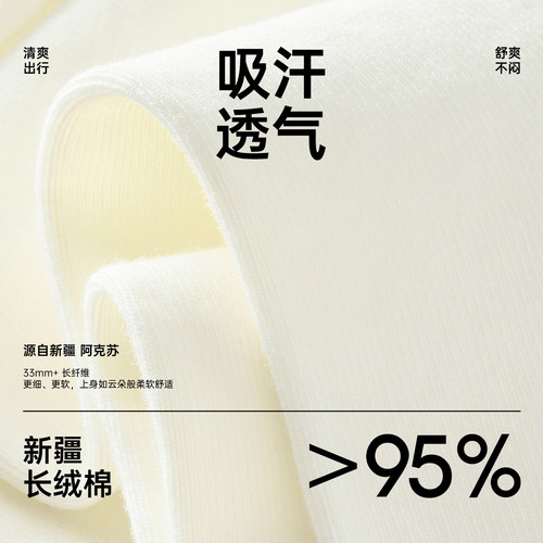 堆堆袜子女款纯棉夏季薄款中筒搭配小皮鞋白色防臭春季月子无骨 - 图1