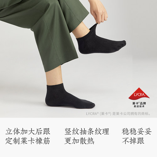 【7A抗菌】袜子男款短袜纯棉春夏款运动防臭脚吸汗男士秋冬船袜 - 图2