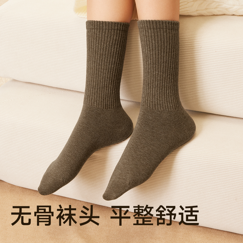 【李佳琦直播间爆品节付定金】棉竹屋8双装长筒袜棉质男女款抗菌