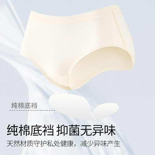 A类纯棉内裤女10a级抗菌女生2026新款无痕透气全棉裆女士三角短裤 - 图2