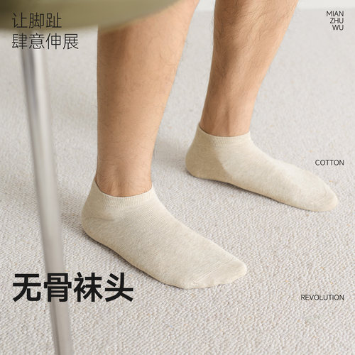 【10A抗菌】袜子男短袜夏季纯棉薄款男生防臭春吸汗白色男士船袜 - 图3