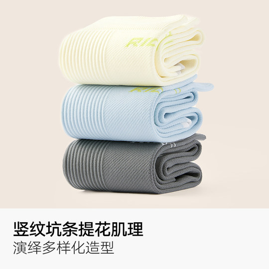 Professional sports cycling socks protect muscles and prevent cramps