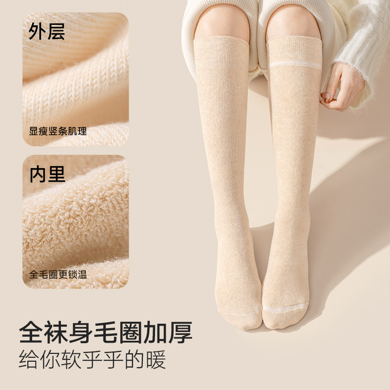 压力小腿袜女秋冬季加绒加厚保暖显瘦配靴子长筒不勒不掉高筒棉袜,淘宝优惠券,粉丝福利购,淘宝优惠卷