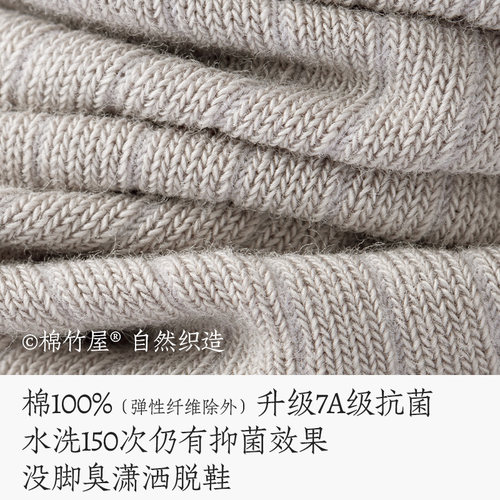 【7A抗菌】袜子男款短袜纯棉春夏款运动防臭脚吸汗男士秋冬船袜 - 图1
