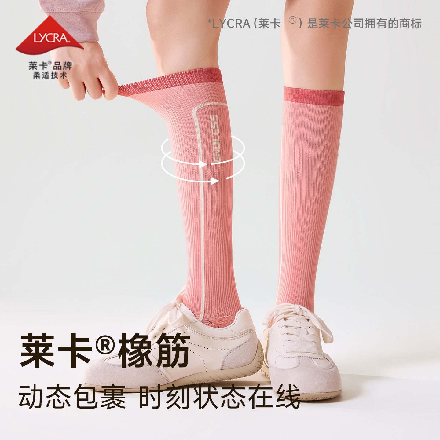 骑行小腿袜子女款专业压力运动秋冬季公路车户外跑步健身登山长袜,淘宝优惠券,粉丝福利购,淘宝优惠卷