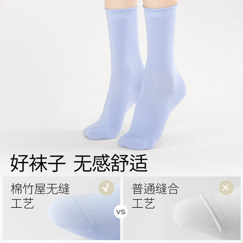 凉感冰冰袜子女款堆堆袜夏季薄款2026新款爆款白色春秋季无骨中筒 - 图2