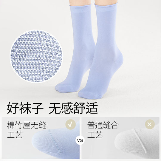 袜子女款堆堆袜夏季薄款2025新款爆款白色冰冰袜春秋季莫代尔无骨