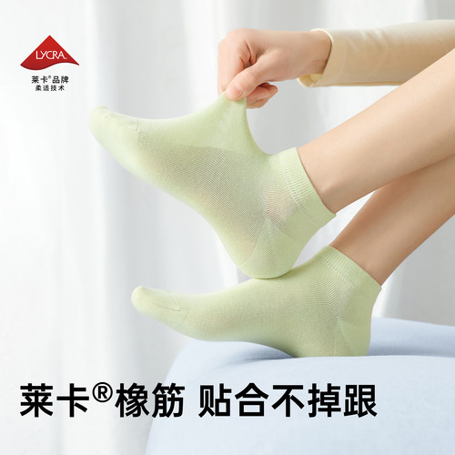 袜子女款短袜纯棉夏季薄款防滑不掉跟2026新款爆款防脚气防臭船袜 - 图1