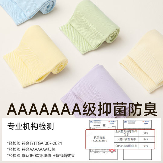 Pure cotton sweat-absorbent, anti-odor spring and autumn breathable women's mid-calf socks