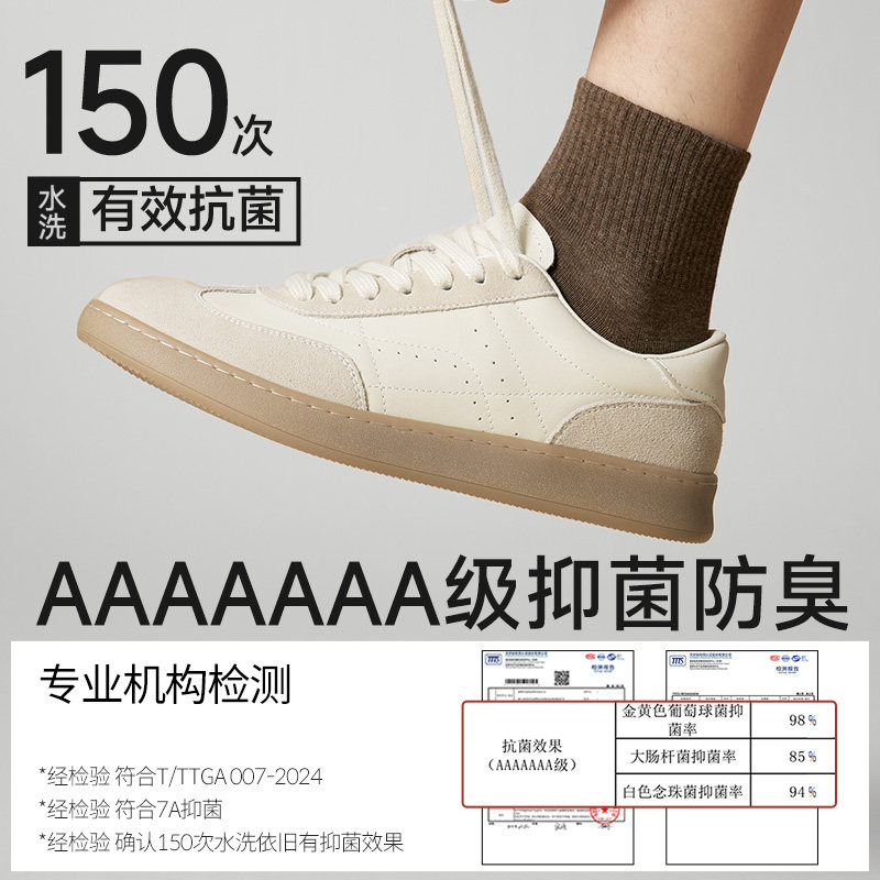 袜子男纯棉夏季薄款短袜抗菌春秋透气防臭脚吸汗青少年男士中筒袜