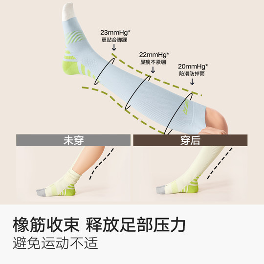 Professional sports cycling socks protect muscles and prevent cramps