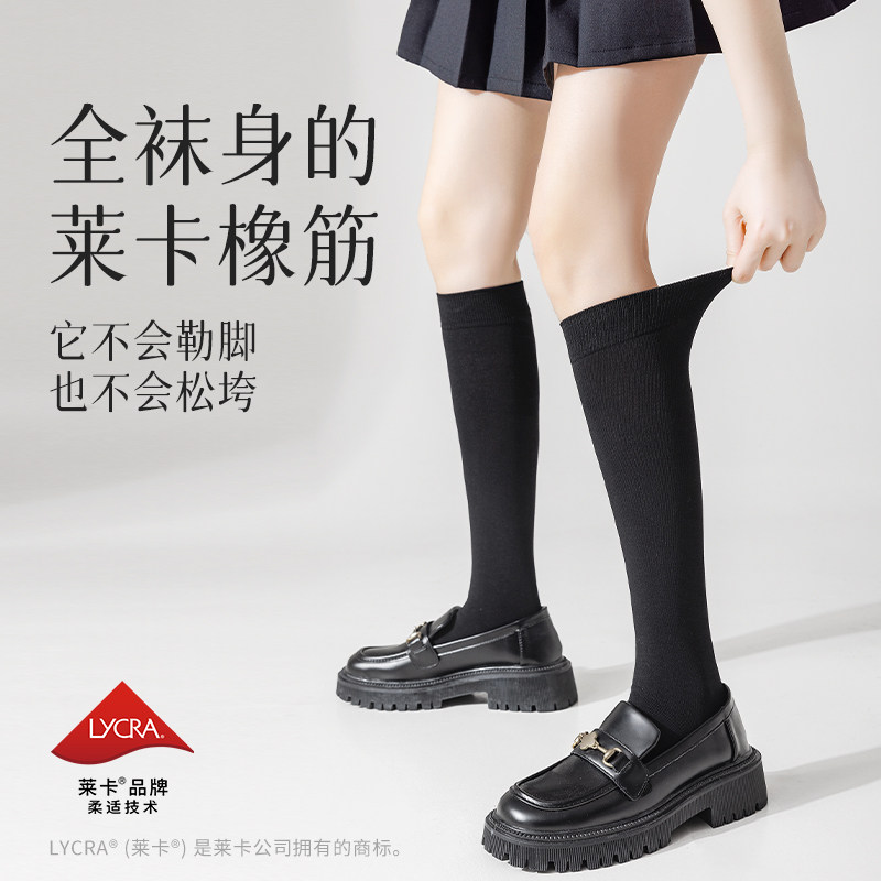 压力小腿袜子女款春秋长筒过膝黑色纯棉jk显瘦配乐福鞋不掉长筒袜,淘宝优惠券,粉丝福利购,淘宝优惠卷