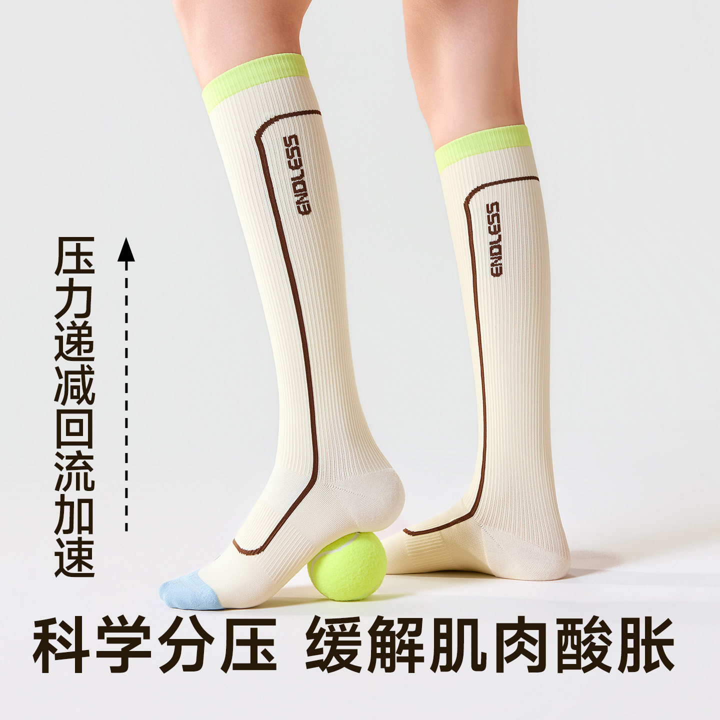 骑行小腿袜子女款专业压力运动秋冬季公路车户外跑步健身登山长袜,淘宝优惠券,粉丝福利购,淘宝优惠卷