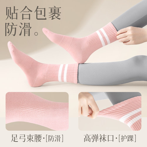 运动袜子女款春夏季条纹中筒专业防滑配鲨鱼裤舞蹈瑜伽无骨长筒袜 - 图1