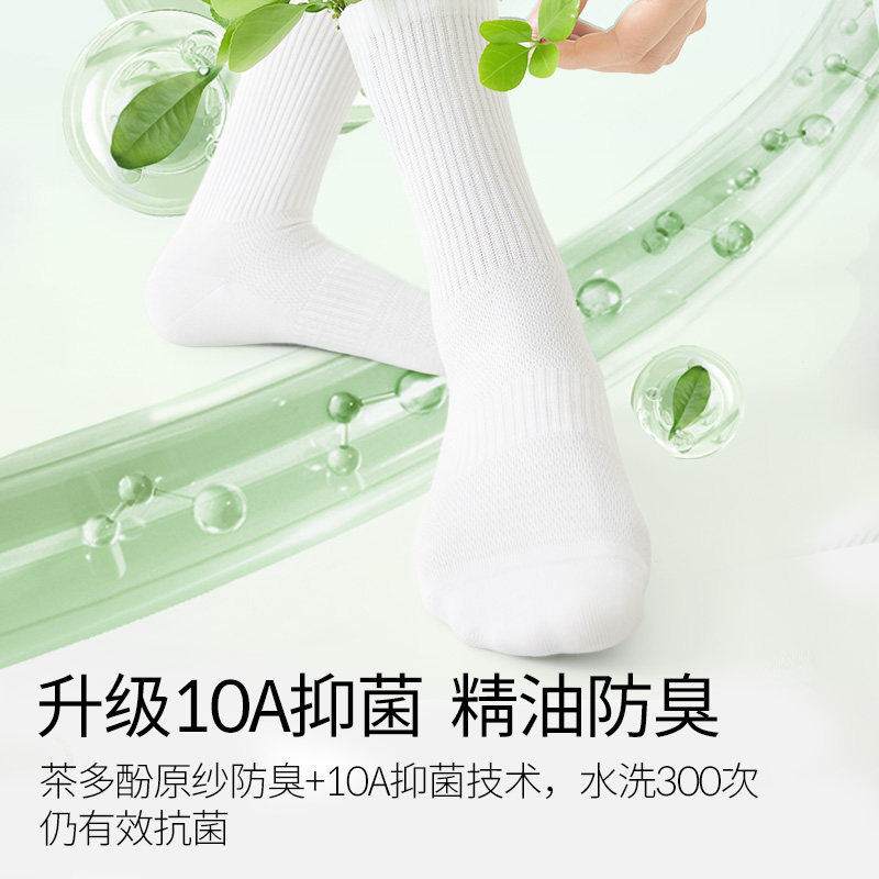 棉竹屋袜子女款夏季薄款纯棉白色运动春秋