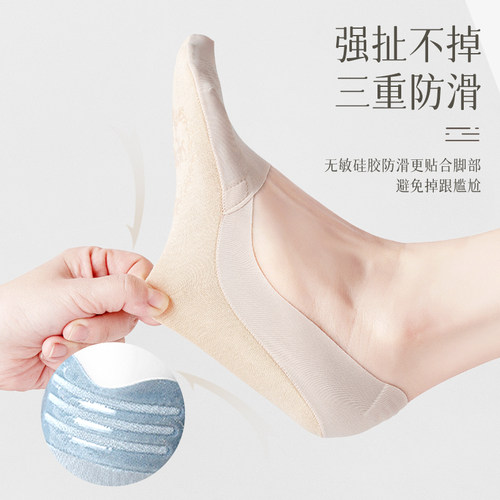 船袜女浅口隐形防滑不掉跟冰丝凉感夏季薄款袜子女纯棉底配高跟鞋 - 图0