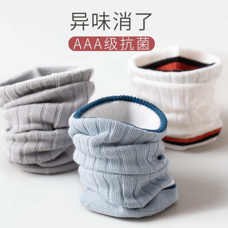 夏季透气吸汗低帮男士ins潮男短袜 棉竹屋短袜/打底袜/丝袜/美腿袜