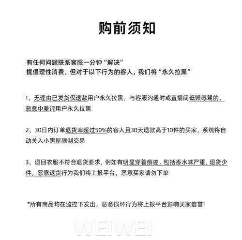 【仲夏夜之梦】7618＃春夏碎花显瘦纯欲蝴蝶袖上衣 - 图2