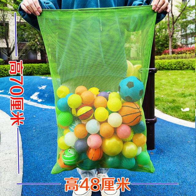 Ocean ball toy storage bag cleaning bag 150 pieces