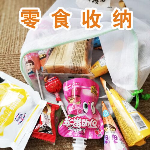 宝宝玩具收纳袋透明抽绳束口洗澡浴室沙滩积木整理网兜大儿童神袋 - 图1