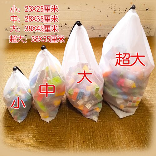 宝宝玩具收纳袋透明抽绳束口洗澡浴室沙滩积木整理网兜大儿童神袋 - 图2