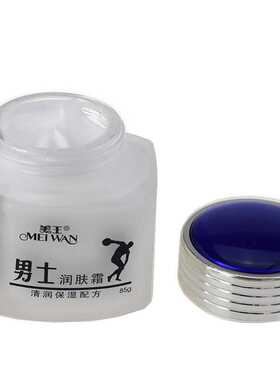 美王男士润肤霜美王女士滋润霜清润保湿配方85g/保湿霜补水面霜