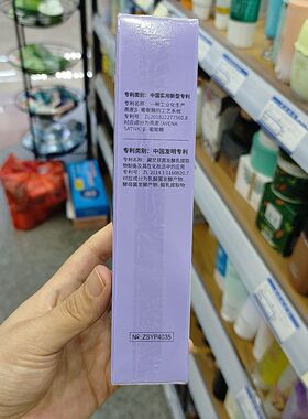 至上优品美白倍润隔离防护乳保湿服帖隔离隐形毛孔提亮肤色美白