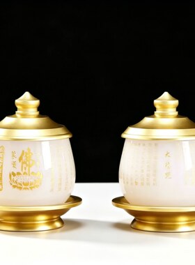 琉璃贴花大悲咒心经供水杯