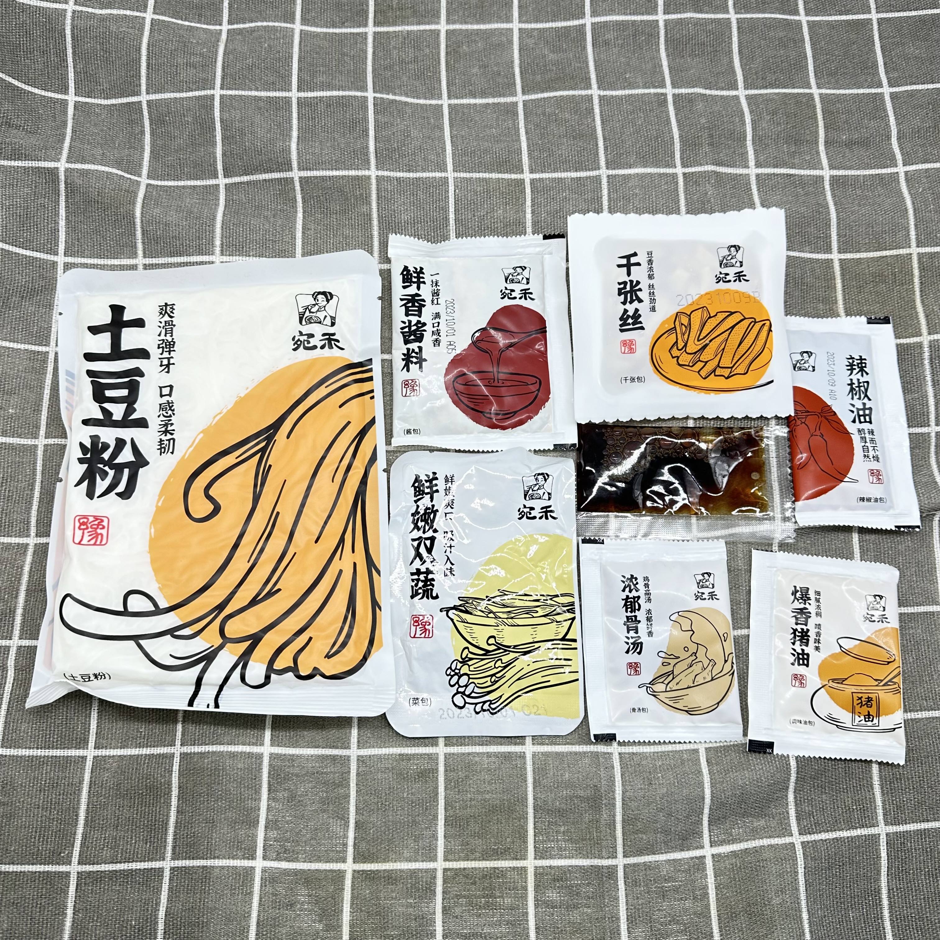 宛禾砂锅土豆粉麻辣烫酸辣粉带料包粉丝粉条网红方便速食懒人 - 图0