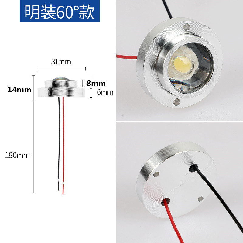 超亮强光低压12VLED灯小射灯展示展柜灯嵌入式LED灯5V24V聚光灯小 - 图2