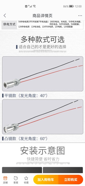 15MM小灯迷你小射灯LED灯珠低压5V灯12VLED灯24V灯装饰灯泡低功耗 - 图1