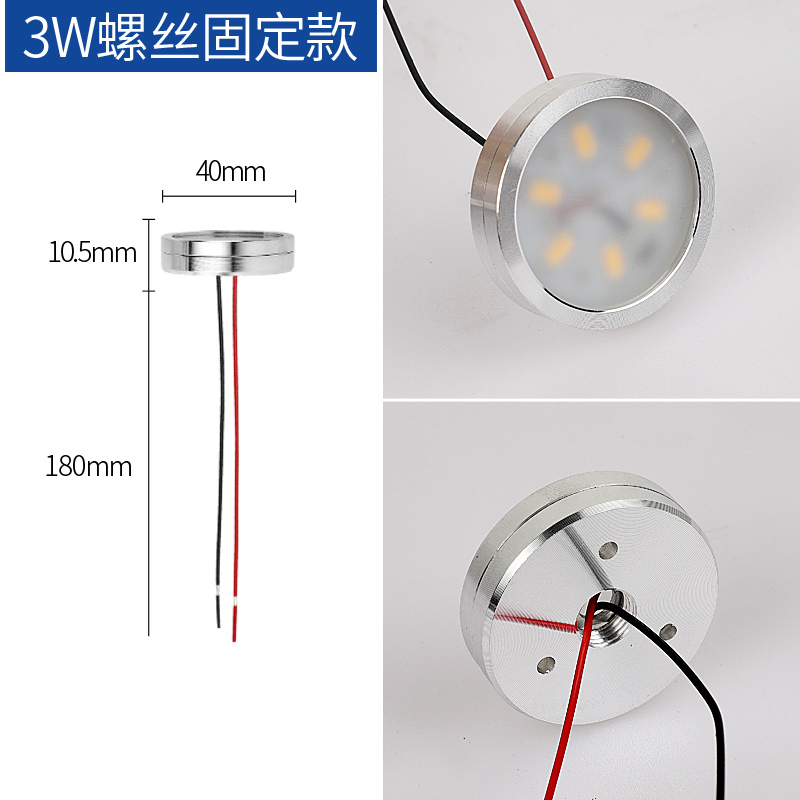 10MM超薄12VLED灯超亮1W3W散光射灯5V灯DC24V恒压仪器设备照明灯 - 图2