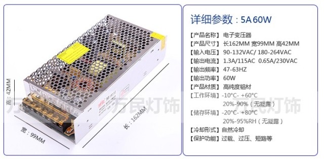 led12V24W2A直流恒压开关电源灯条灯带贴片灯珠室内灯饰照明 - 图2