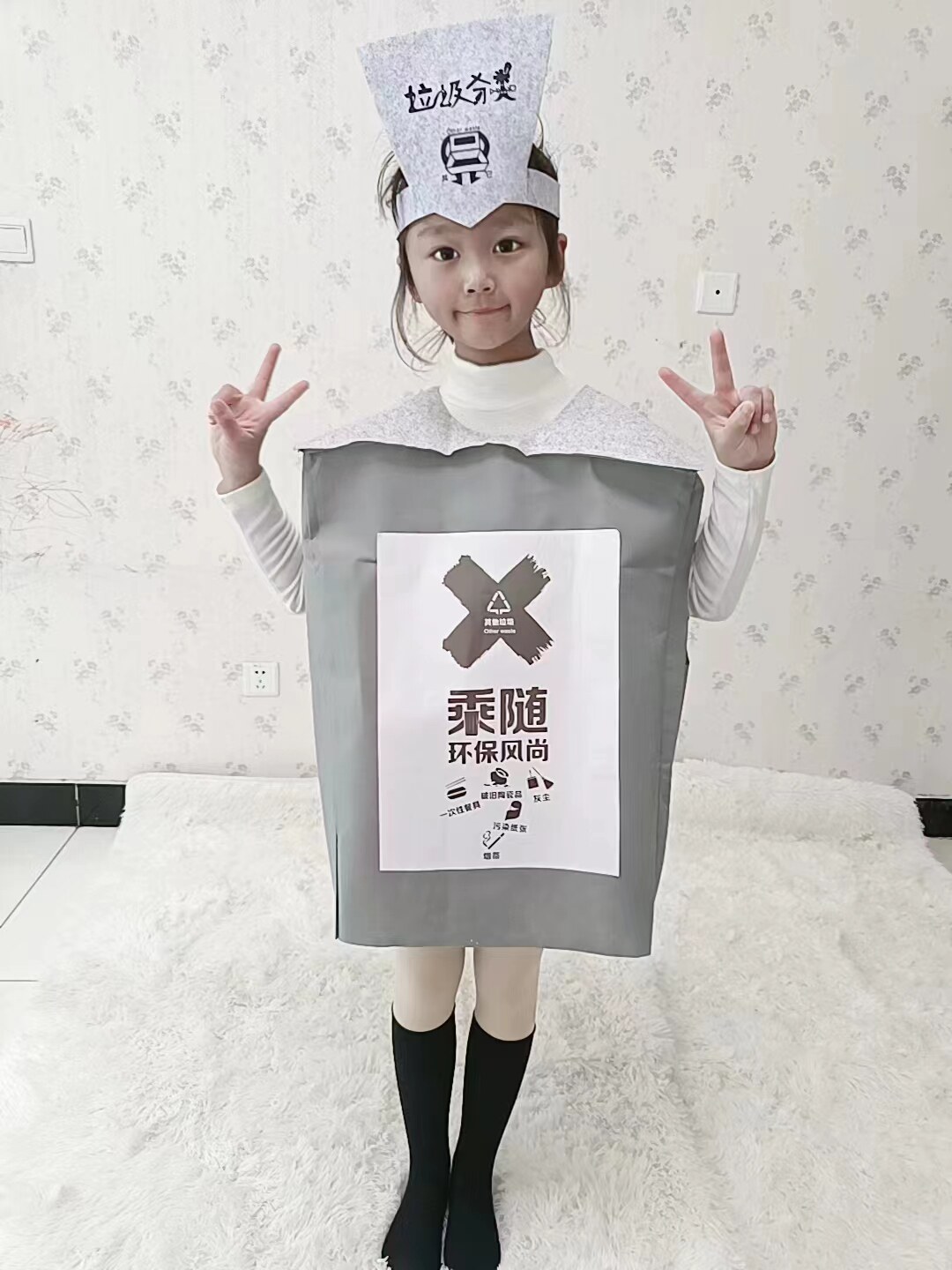 六一环保服装儿童时装秀垃圾分类道具演出服幼儿园表演垃圾桶走秀