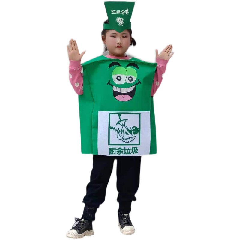 儿童垃圾分类服饰成人幼儿园环保走秀演出道具表演衣服时装秀