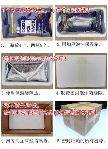 新鲜活性野生纯蜂王浆农家自产天然瓶装蜂皇浆500g正品百花蜂乳