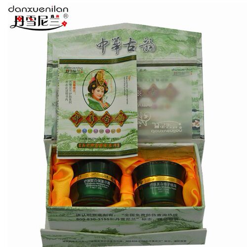 丹雪尼兰中华古韵美白祛斑霜晒斑雀斑祛黄日晚霜化妆品套装正品 - 图1