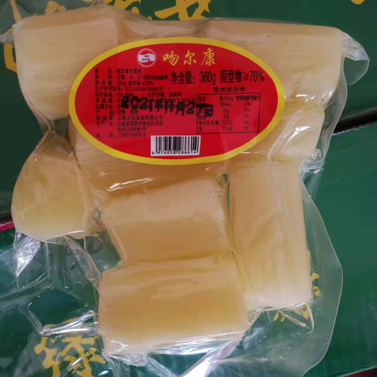 去皮去节甘蔗肉云南西双版纳去皮甘蔗肉360g袋装懒人水果零食,淘宝优惠券,粉丝福利购,淘宝优惠卷