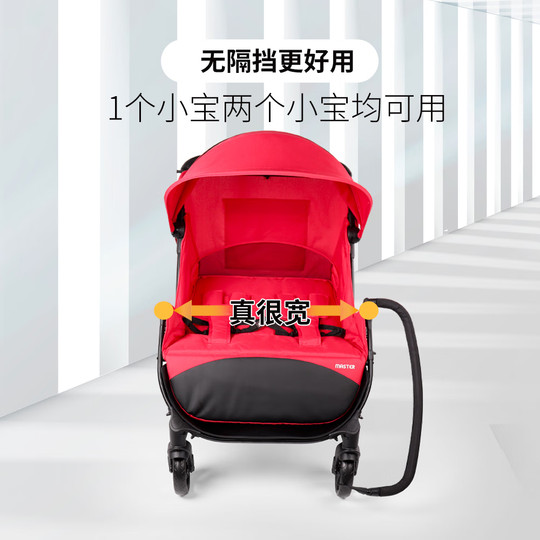 MASTER twin stroller double stroller