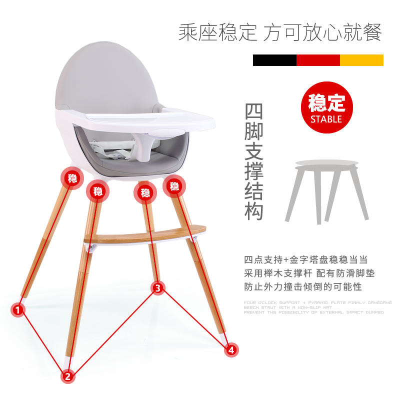酒店婴儿餐椅餐厅饭店宝宝餐椅小孩吃饭餐桌椅儿童实木餐椅便携,淘宝优惠券,粉丝福利购,淘宝优惠卷