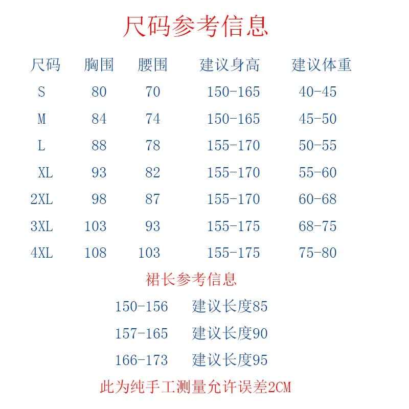 应子广场舞唱一首自已的歌藏族舞蹈演出服装新款套指长袖大摆裙子-图0