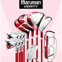 Japans Maruman golf club lady sleeve verity extravagant early school ball full set 
