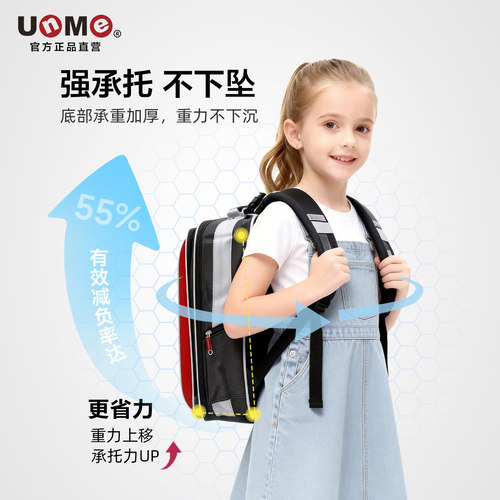unme台湾书包小学生男生三四五六年级初中大容量轻便减负护脊背包 - 图1