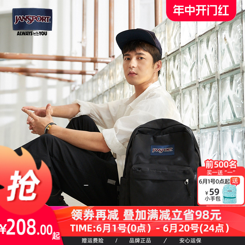 jansport杰斯伯校园学生海军蓝双肩背书包藏青电脑包休闲双肩4QUT-图0