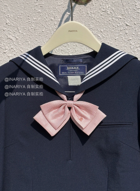 【纯色刺绣领结 INARIYA】暗纹双层JK制服百搭校供感配饰一件包邮