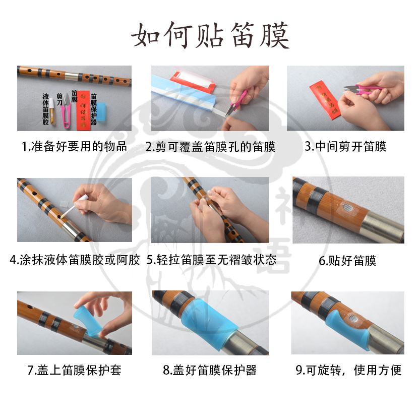 2022国刚笛膜笛子考级笛膜特级笛膜竹笛套装专业演奏高级竹笛子膜,淘宝优惠券,粉丝福利购,淘宝优惠卷