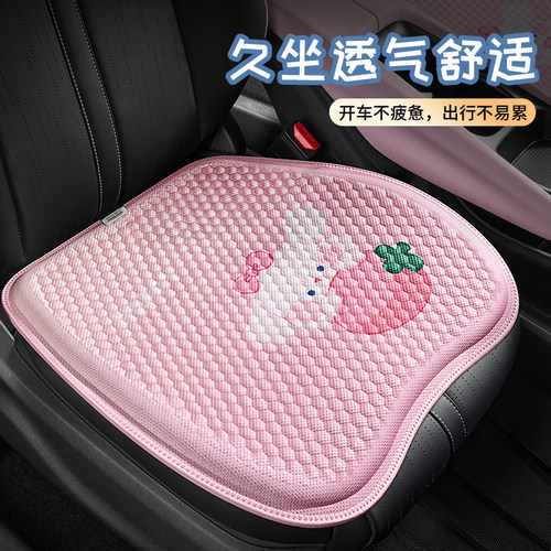 冷凝胶汽车坐垫单片夏季透气可爱无靠背防滑凉垫冰丝女生通风座垫 - 图2