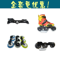 Speed skating R5 knife holder 3 * 110 large three-wheeled speed pile 3 wheel speed skating tool holder wheel sliding shoe holder speed skating big cake lower shoe